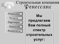 ��� ������������ ����� ���������
